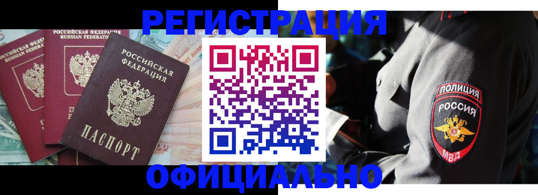 форма 3 в Вологодской области