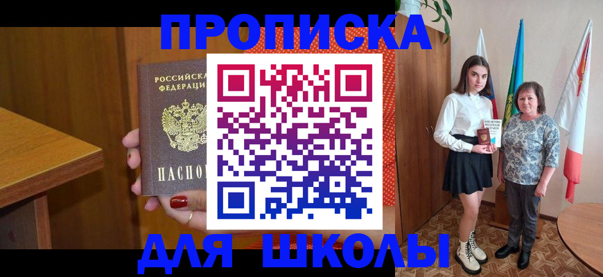 временная регистрация поиск в Вологодской области