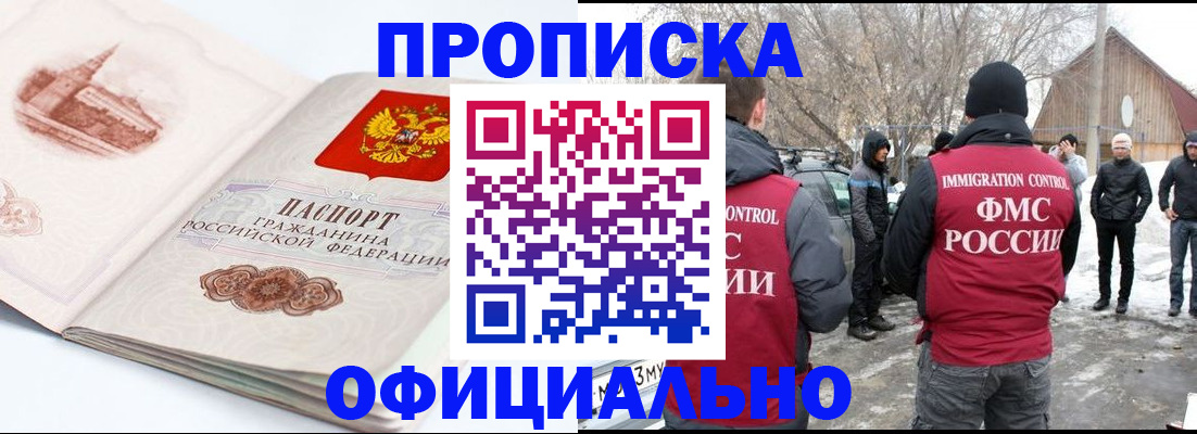 найти адрес прописки в Вологодской области